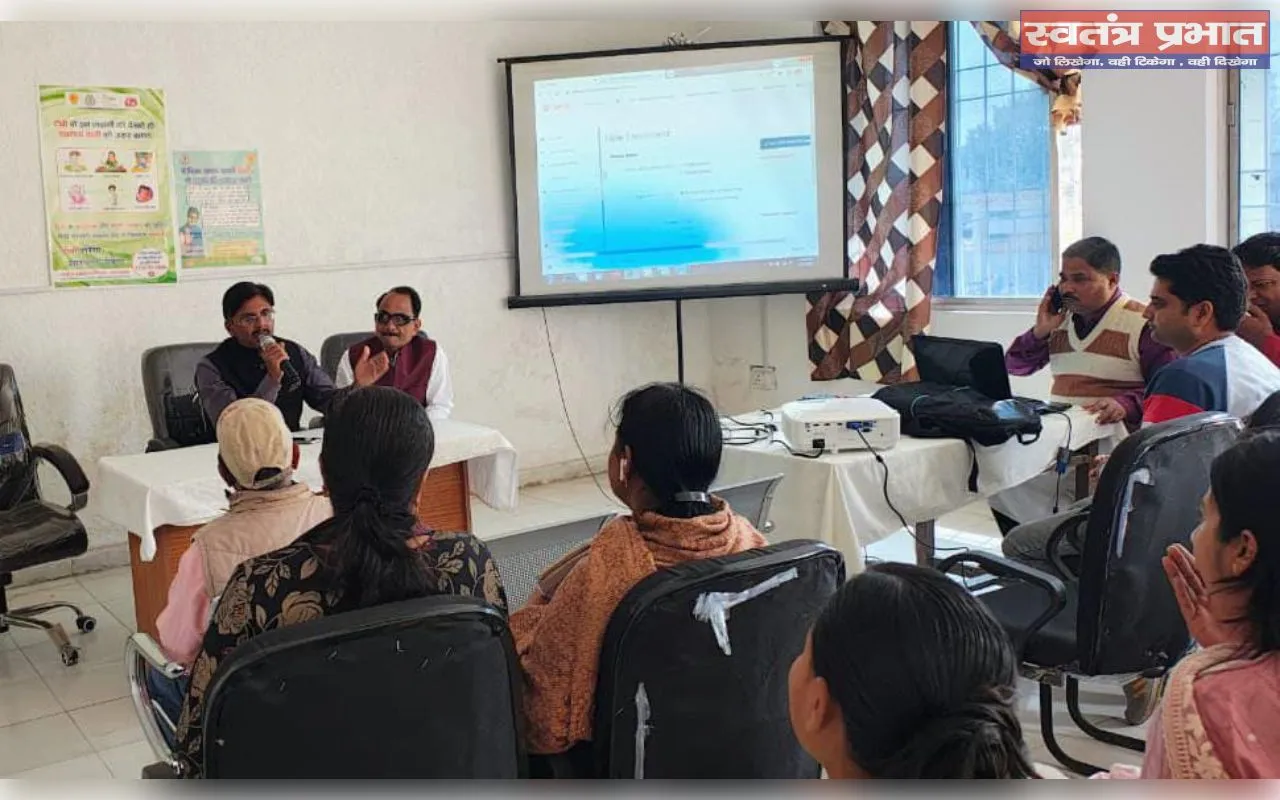 अनुमंडलीय अस्पताल बरही में टीबी उन्मूलन को लेकर हुई बैठक