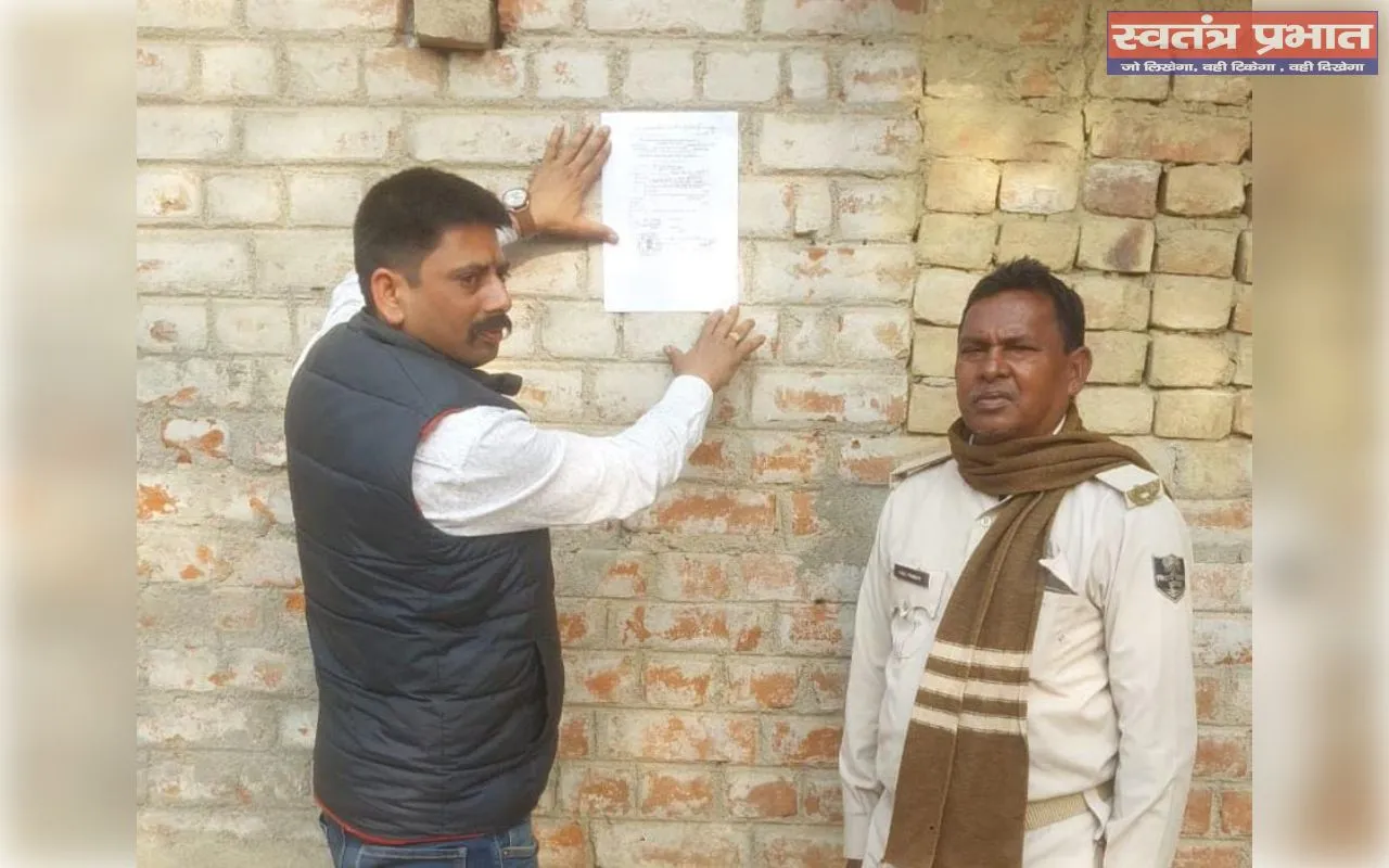 बरही ज्वेलरी लूटकांड के फरार आरोपी के घर चिपकाया इस्तेहार