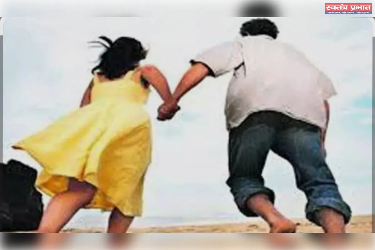 नाबालिग को बहला-फुसलाकर भगाने का आरोप