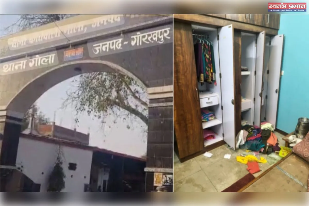 गोरखपुर के गोला थाना क्षेत्र में फिर चोरों का आतंक: रामपुर गडरी गांव में घर का ताला तोड़कर 85 हजार नकद व चांदी के जेवरात उड़ाए, 