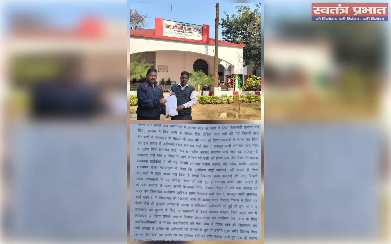 नगर पंचायत खीरी में 'लोकतंत्र' शर्मसार: भ्रष्टाचार दबाने के लिए 'फर्जी' बैठकों का खेल!