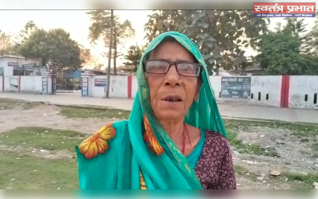 खुले आसमान के नीचे जिंदगी, इंसाफ की राह देखती खैरानी की बुजुर्ग महिला