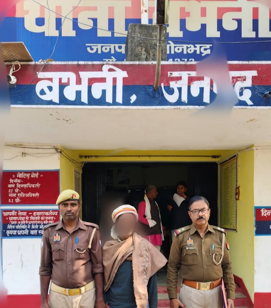 बभनी पुलिस को मिली बड़ी सफलता, 01 पशु तस्कर गिरफ्तार