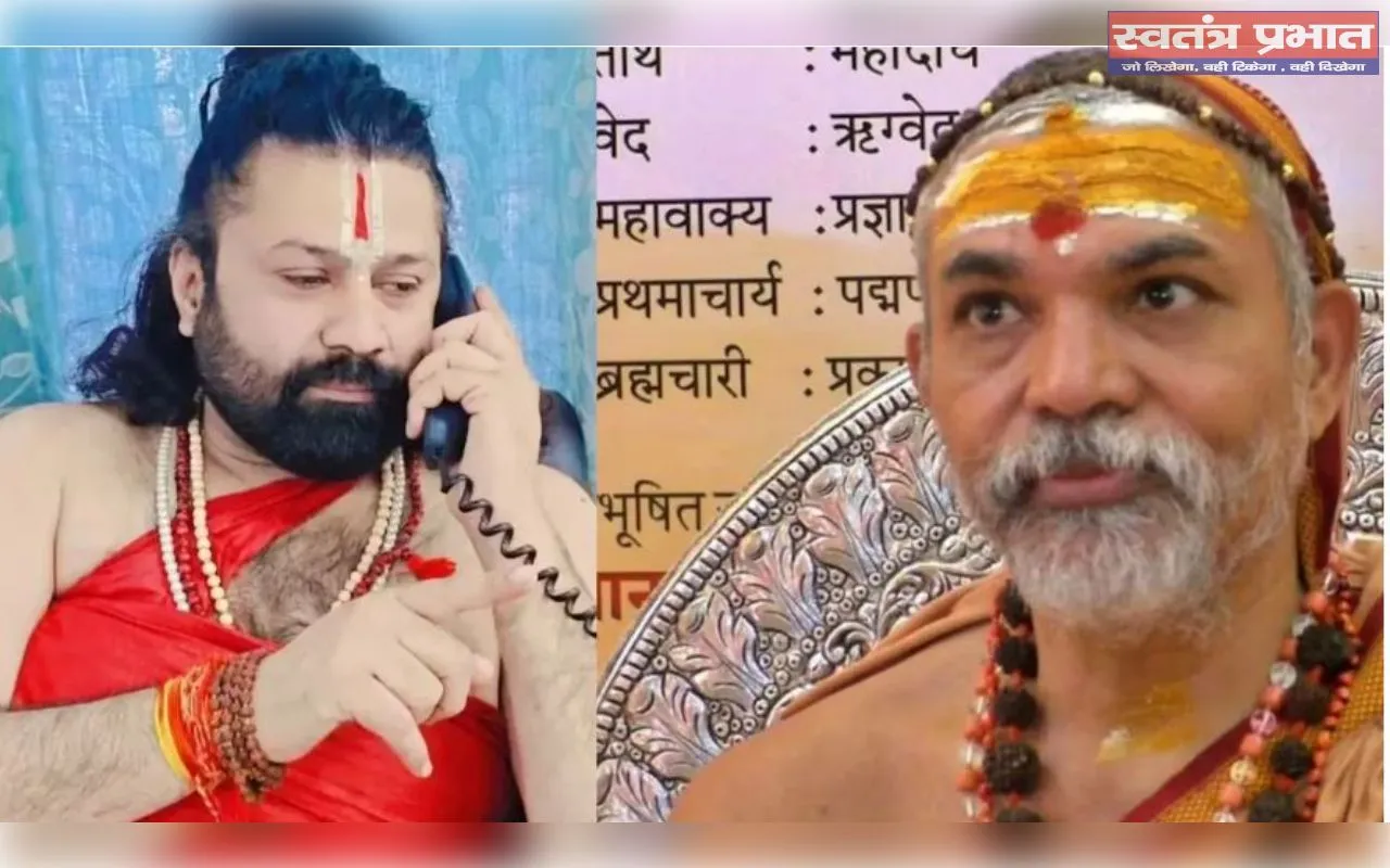 बाबा या हिस्ट्रीशीटर… कौन है आशुतोष ब्रह्मचारी?