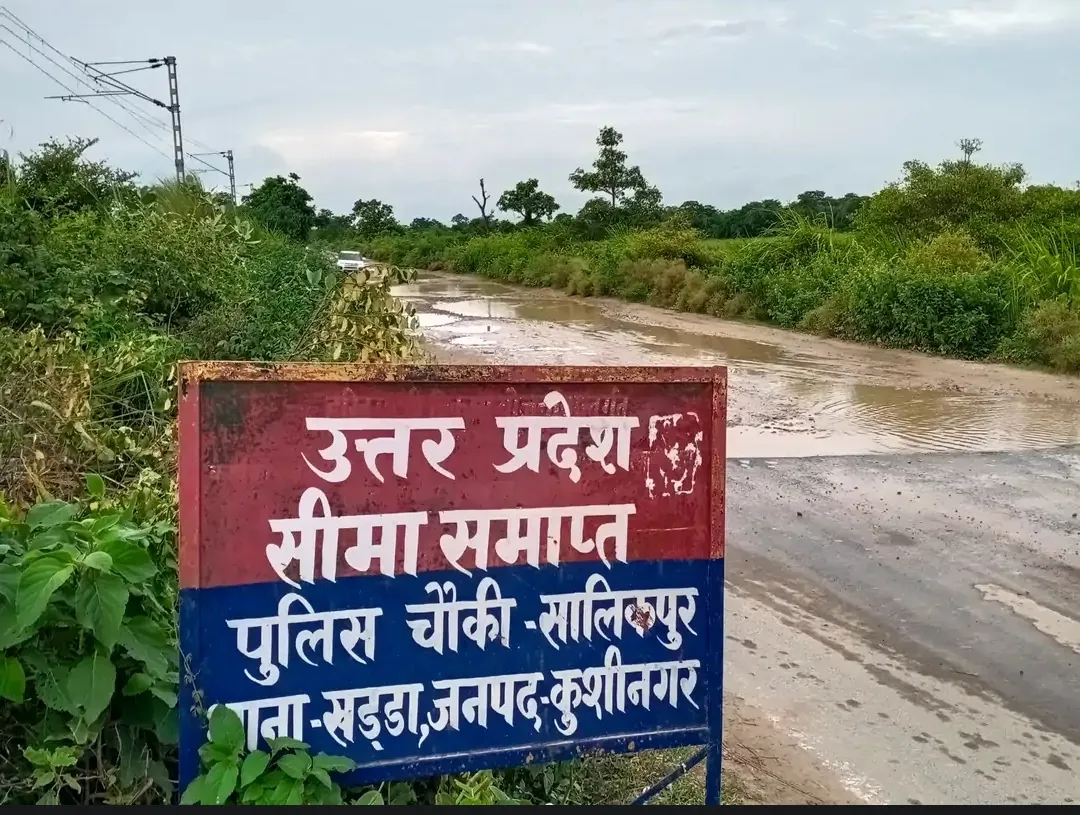 गंडक पुल : स्थिति बिल्कुल साफ़ और गंभीर है—यह नीति, नियत और प्रतिनिधित्व तीनों पर खड़ा है सवाल 