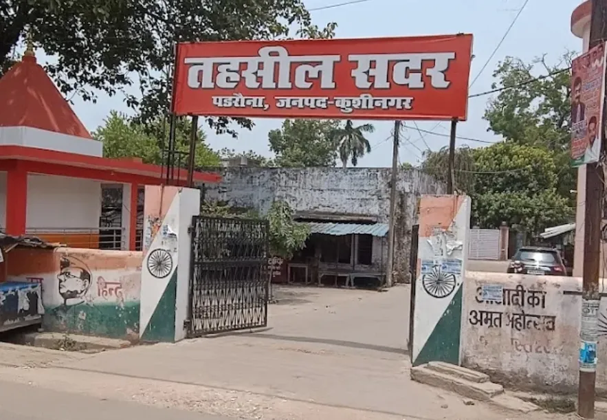 छितौनी–तमकुही रेल लाइन: अधिग्रहित जमीन के भुगतान में उलझे किसान, कागजी प्रक्रिया बनी बड़ी परेशानी