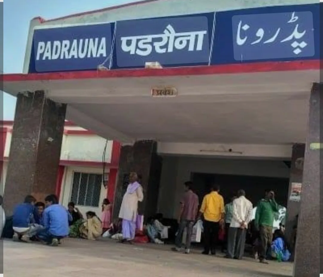 “तारीख बढ़ी, भुगतान अटका – छितौनी–तमकुही रेल परियोजना में किसान भटकते रहे”