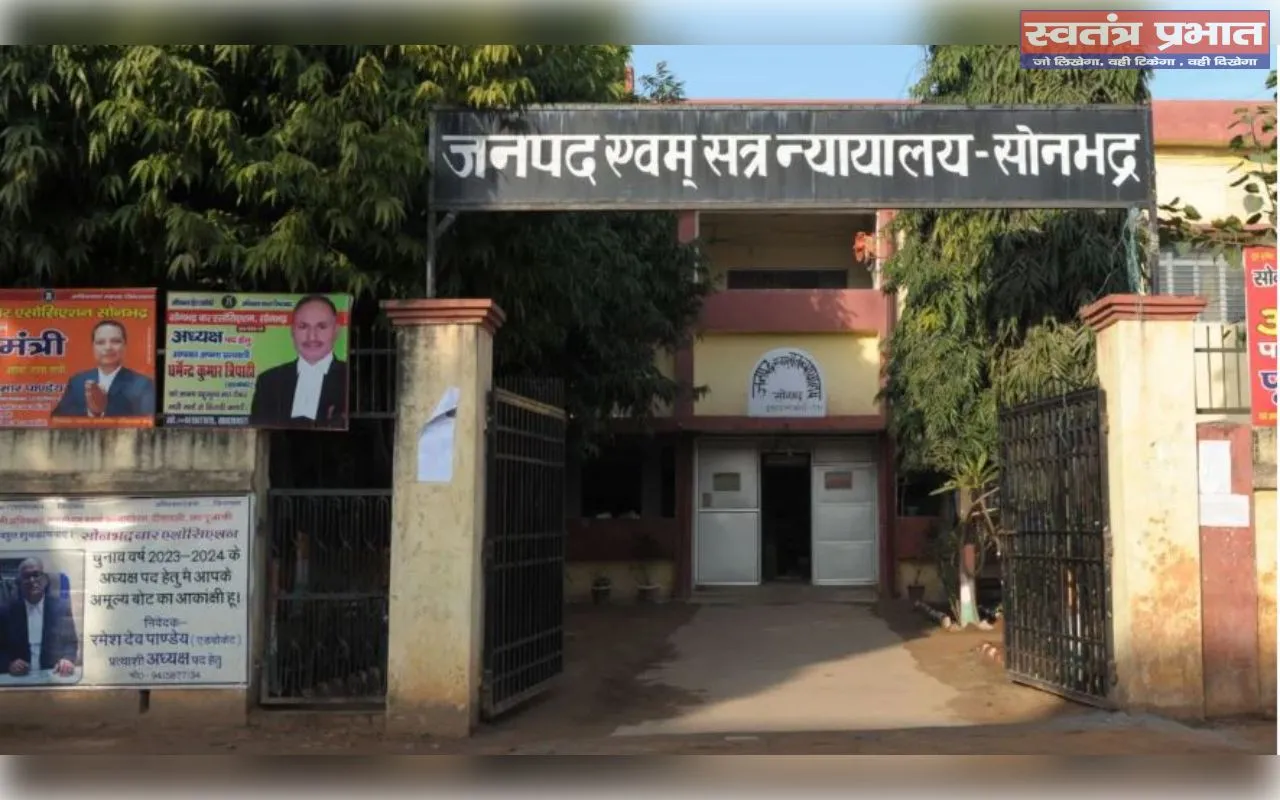 रिश्तों को शर्मसार करने वाला मामला: बेटी से रेप, जन्मी बच्ची, आरोपी को सजा 