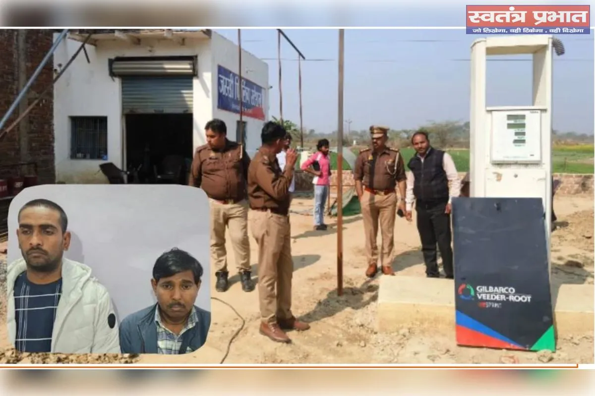 फर्जी ऑयल कंपनी बनाकर ठगी, 25 लाख में बेच रहे थे फ्रेंचाइजी; UP-STF ने किया बड़े रैकेट का खुलासा