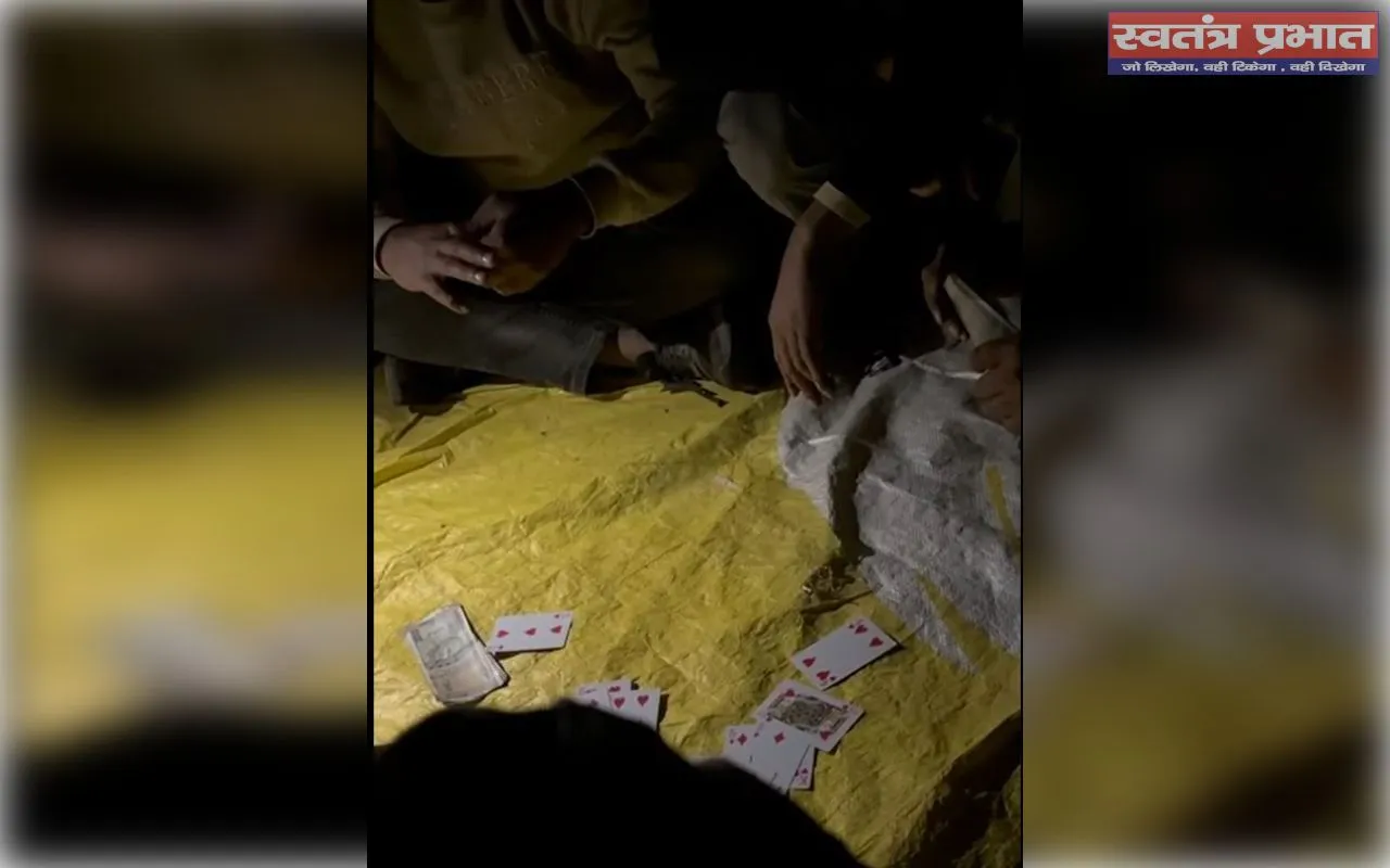 टेढ़ी पुलिया चौकी के साये में सज रही जुए की महफिल, कानून व्यवस्था पर गंभीर सवाल