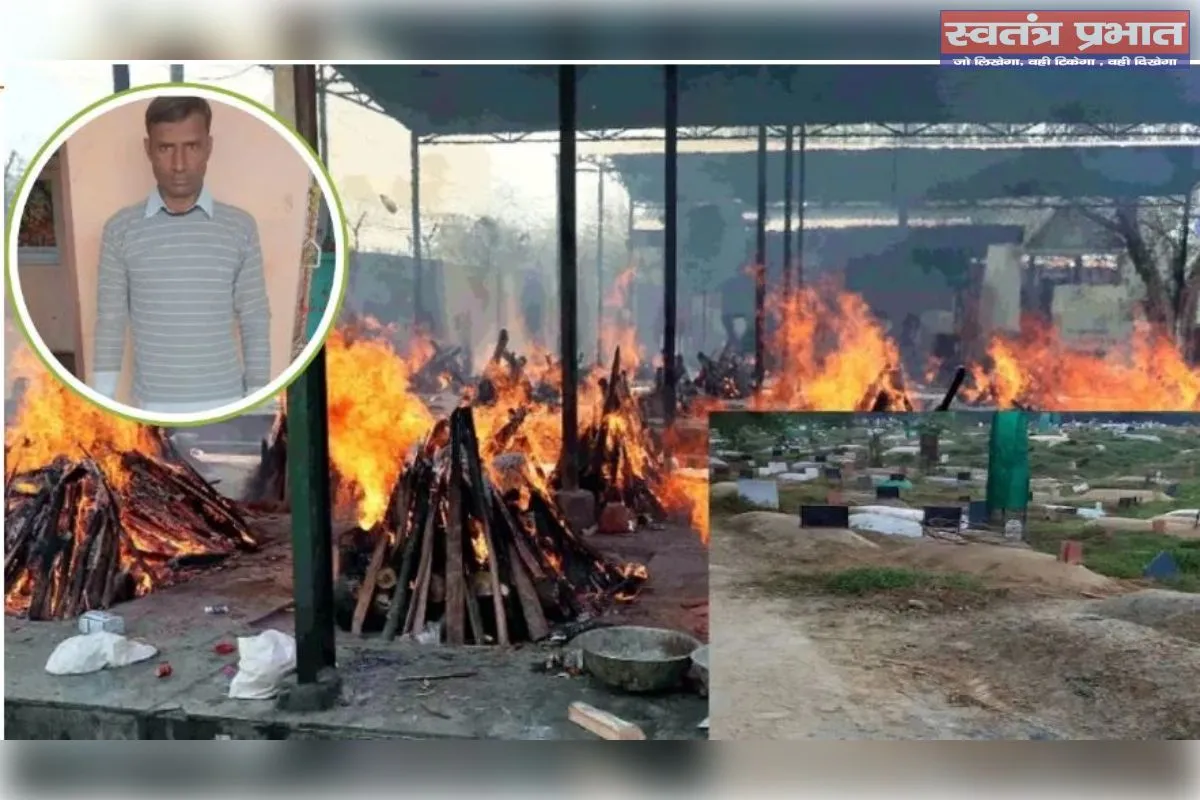 नशे की लत और पारिवारिक तनाव से जूझ रहे युवक ने की आत्महत्या, पुलिस जांच में जुटी