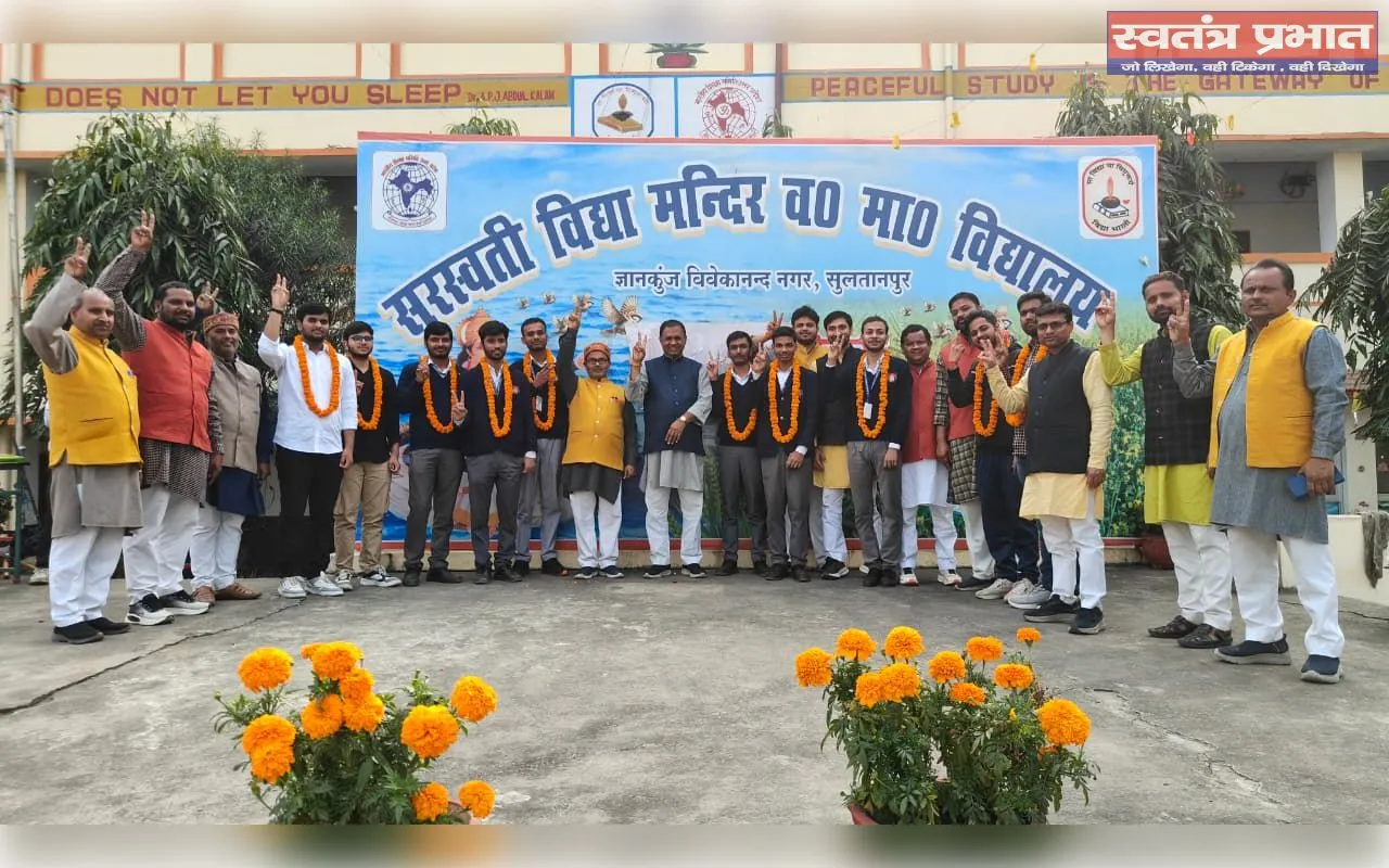 सरस्वती विद्या मंदिर के आयुष प्रताप ने 98.6 परसेंटाइल हासिल किए