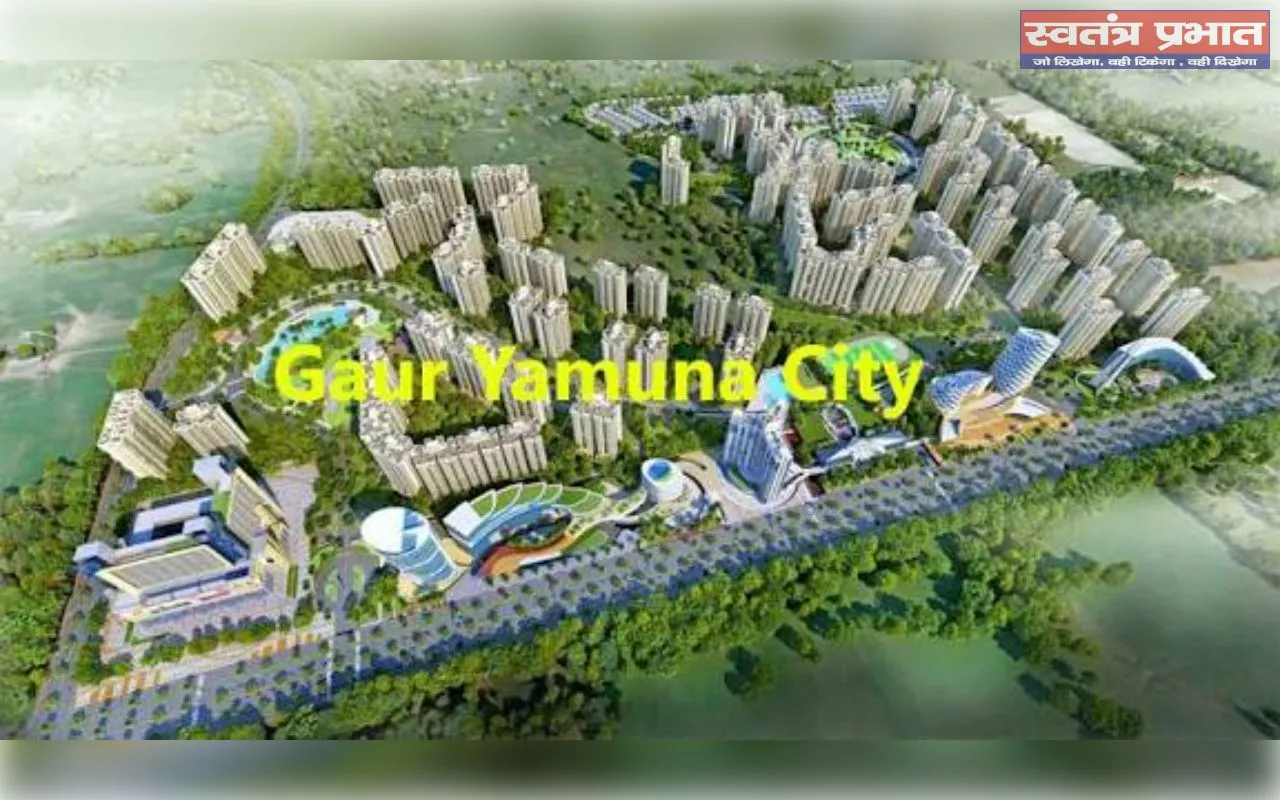 ग्रेटर नोएडा में गॉर यमुना सिटी पर गंभीर आरोप