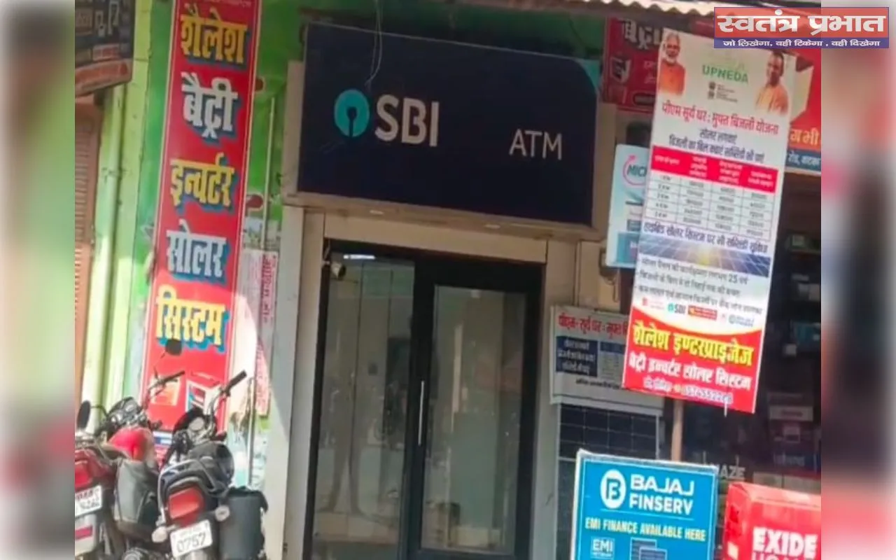 एटीएम बदलकर 55 हजार रुपये की ठगी