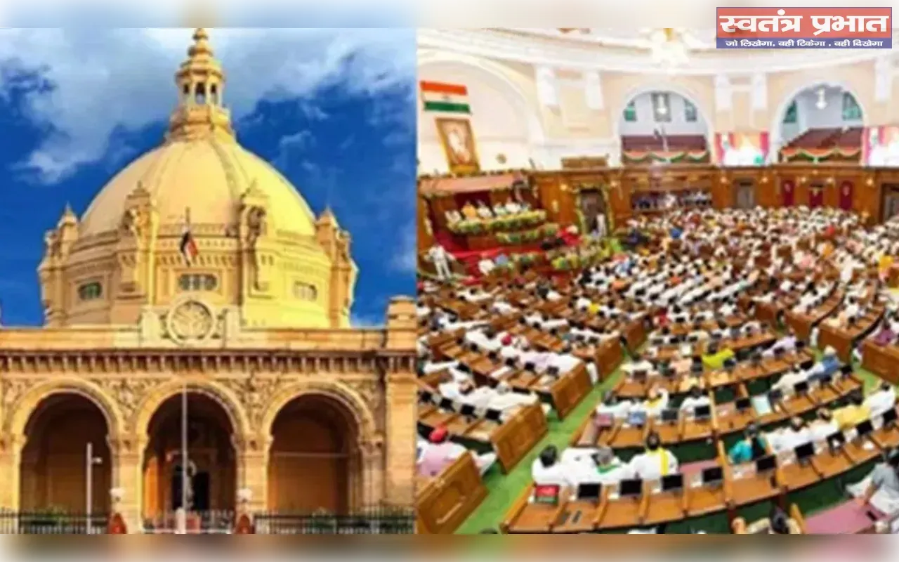 यूपी विधानसभा में उठा गलगोटिया यूनिवर्सिटी का मुद्दा