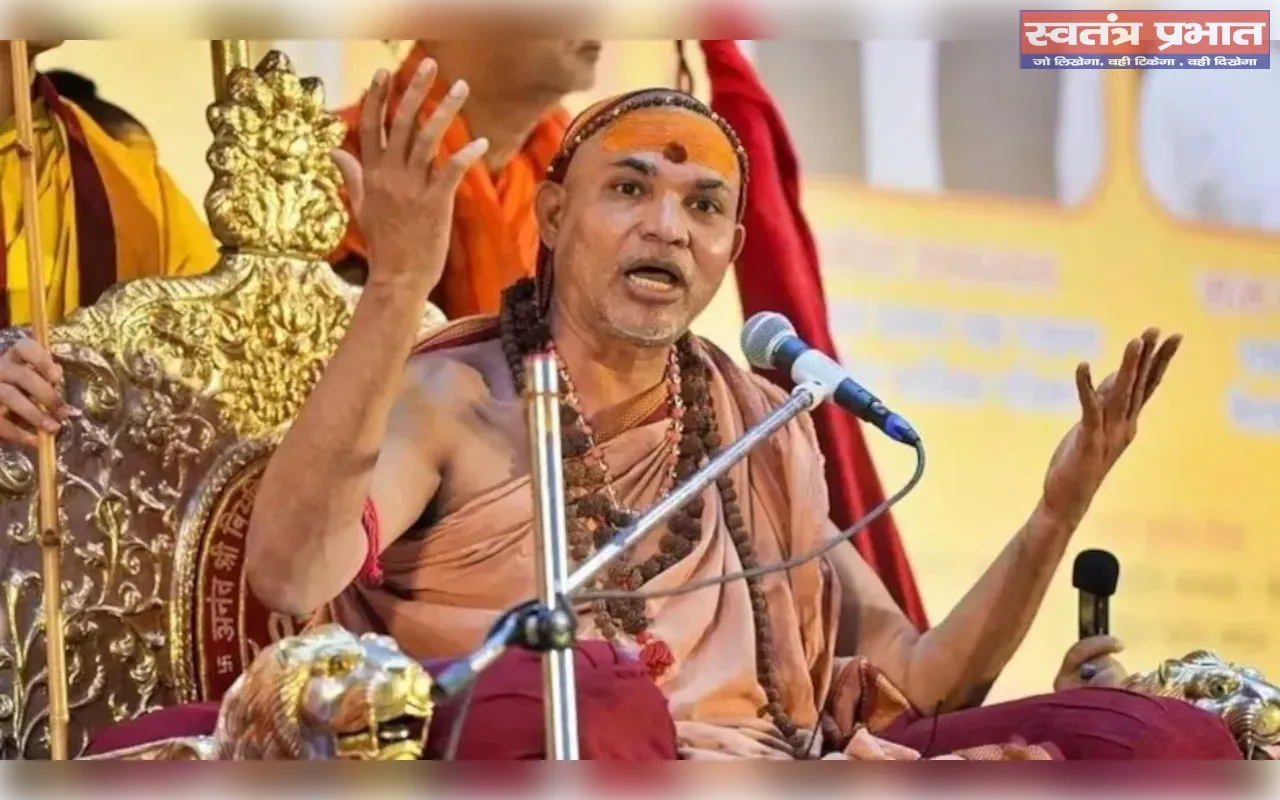 शंकराचार्य स्वामी अविमुक्तेश्वरानंद और उनके शिष्य के खिलाफ पॉक्सो एक्ट के तहत एफआईआर दर्ज