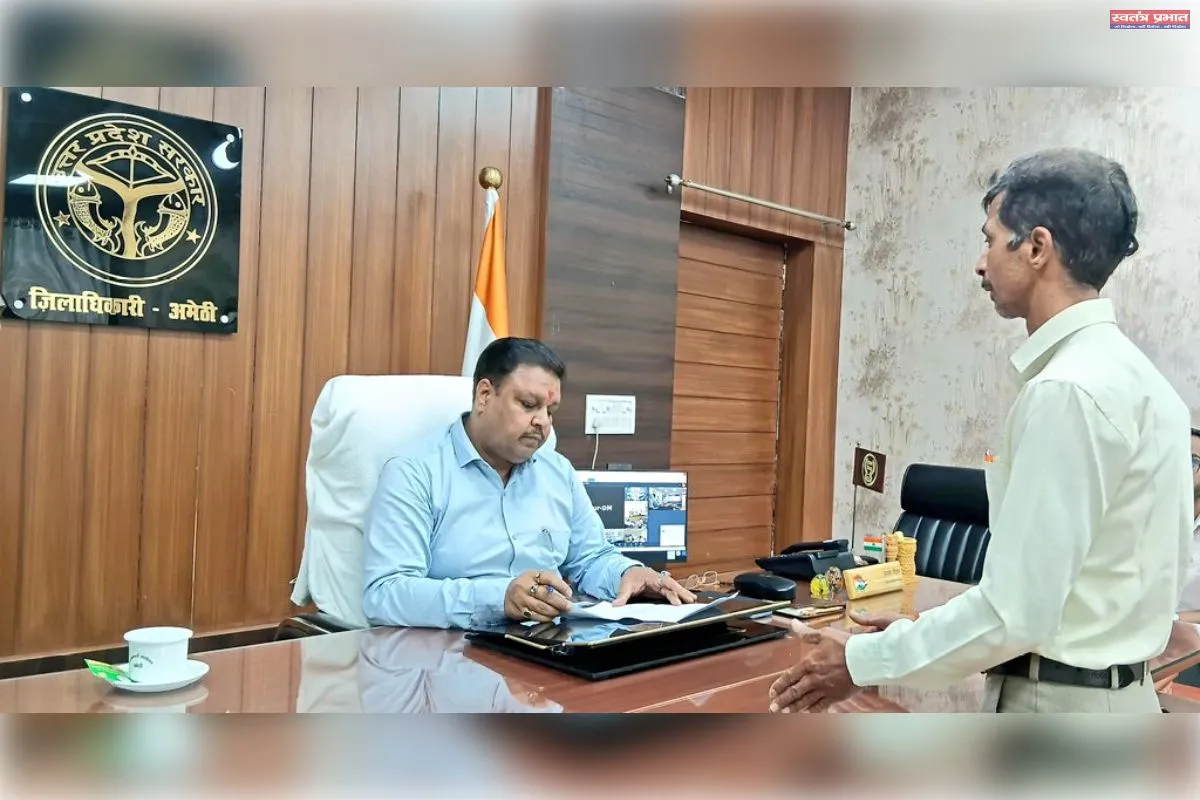 जनसुनवाई में जिलाधिकारी ने सुनीं शिकायतें