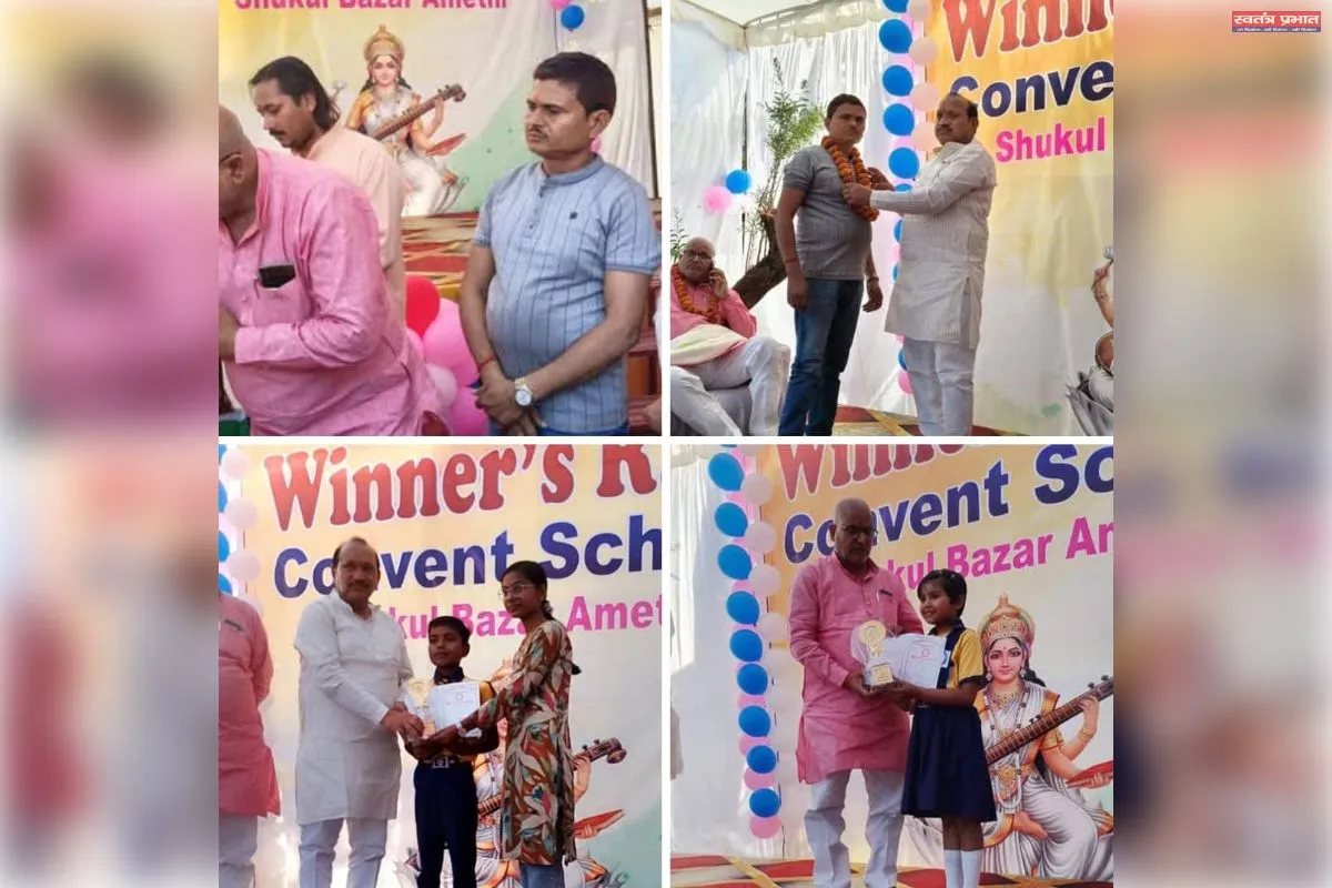 वरिष्ठ भाजपा नेता गिरीश चंद्र शुक्ला ने दीप प्रज्वलित कर विनर्स आर के कान्वेंट स्कूल के वार्षिकोत्सव का किया शुभारंभ