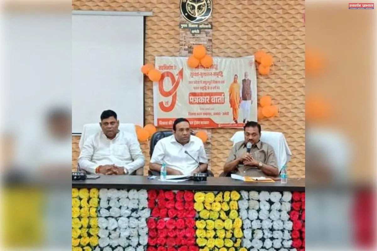 प्रदेश सरकार के नवनिर्माण के 9 वर्ष पूरे, जनप्रतिनिधियों ने गिनाईं सरकार की उपलब्धियां