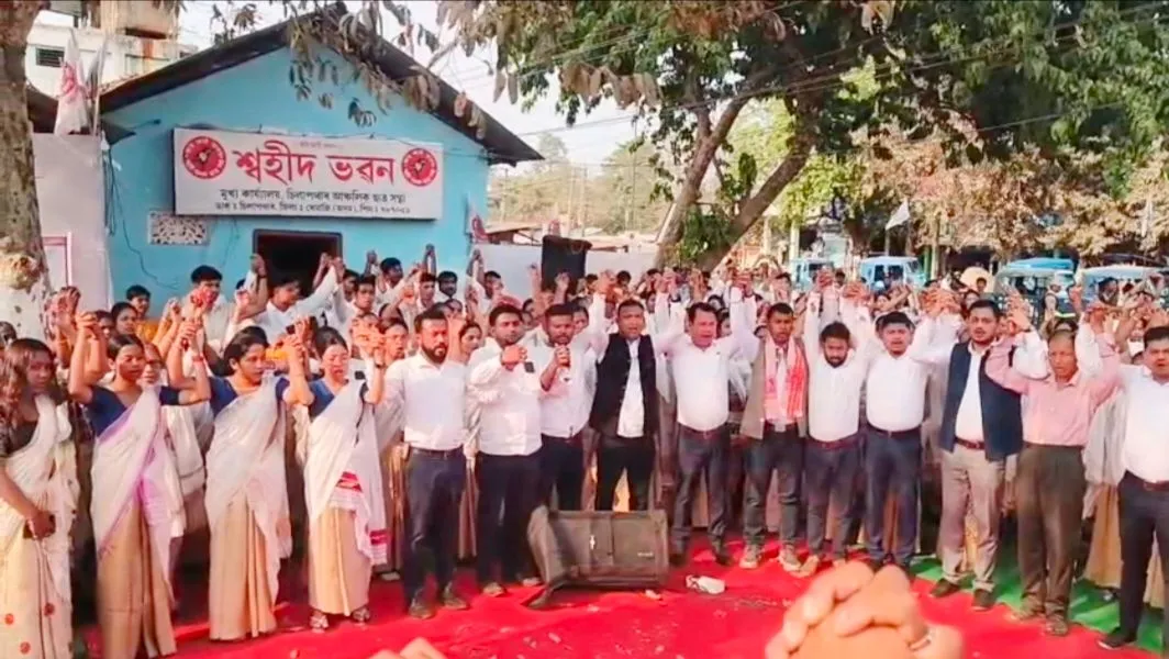 सिलापथार में आसू का संकल्प दिवस