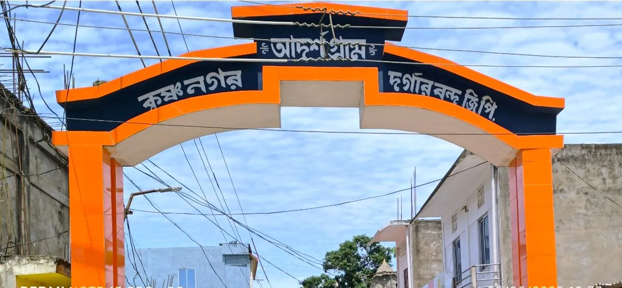 केवल नाम का 'आदर्श गांव'! 2023-24 में 40 लाख स्वीकृत गांव सभा में लेकिन आज तक कार्य अधूरा, ज़मीनी विकास शून्य