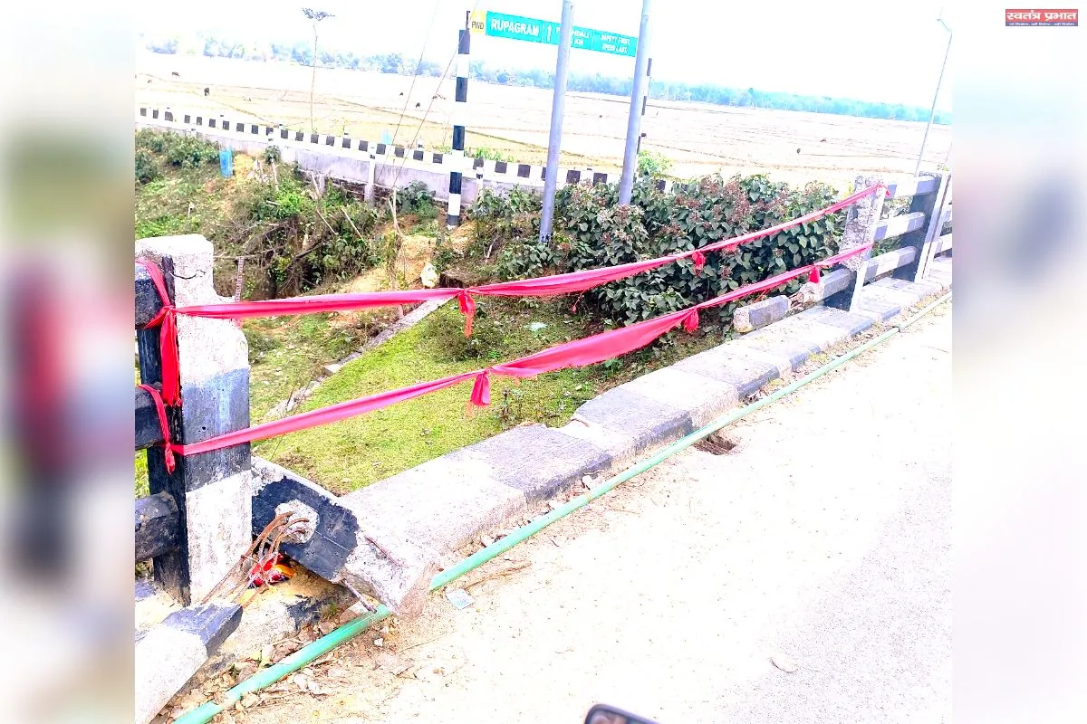 पुल की टूटी रेलिंग से बढ़ा हादसे का खतरा, मरम्मत की मांग तेज