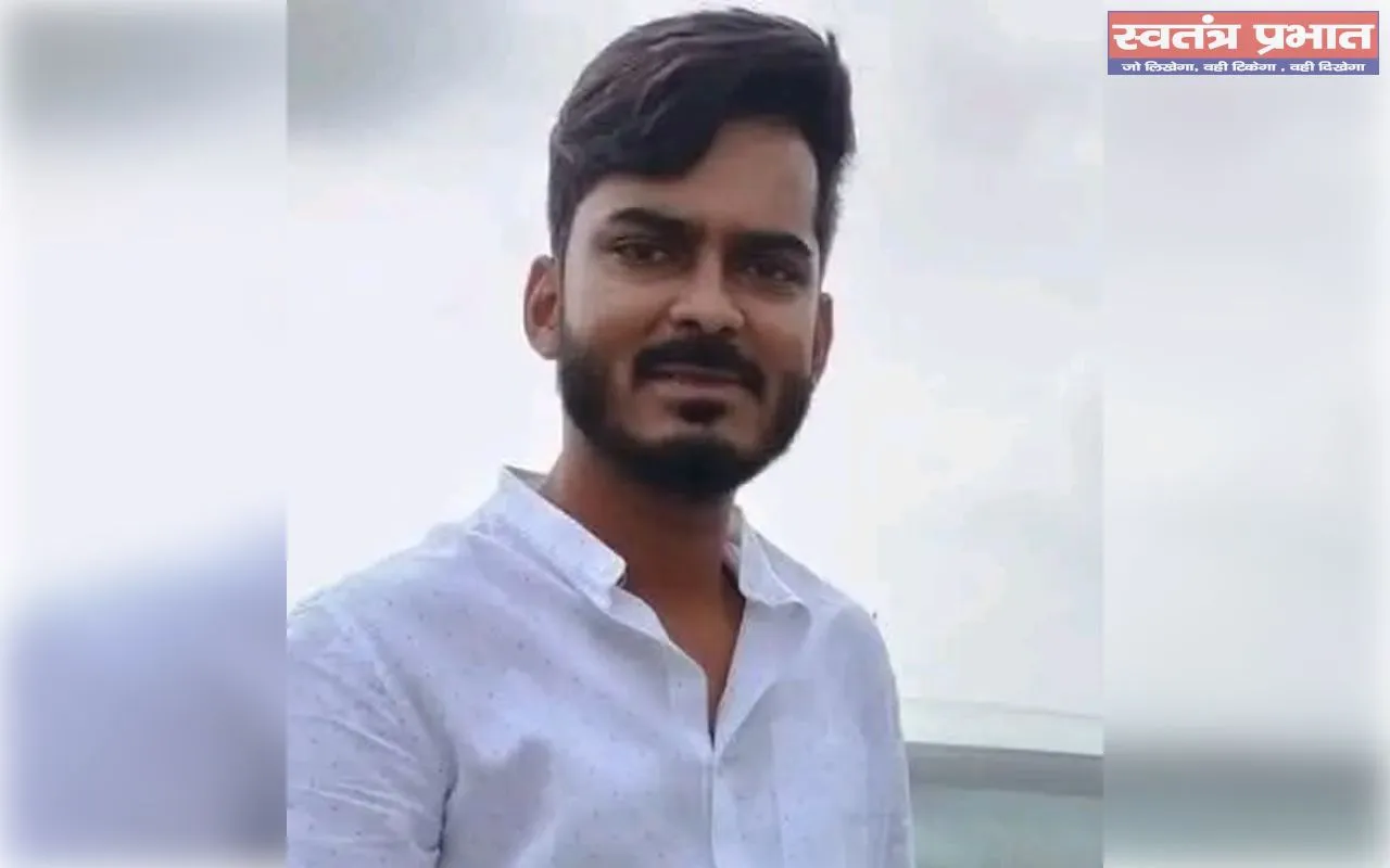 सपा विधायक के भांजे बिपीएम शैलेश यादव की  मार्ग दुर्घटना में मौत