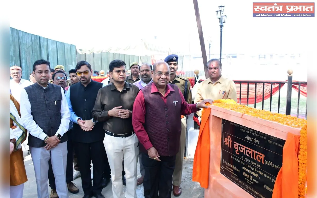 सिद्धार्थनगर कलेक्ट्रेट  परिसर में निर्मित पार्क का  सांसद राज्यसभा  ने किया लोकापर्ण