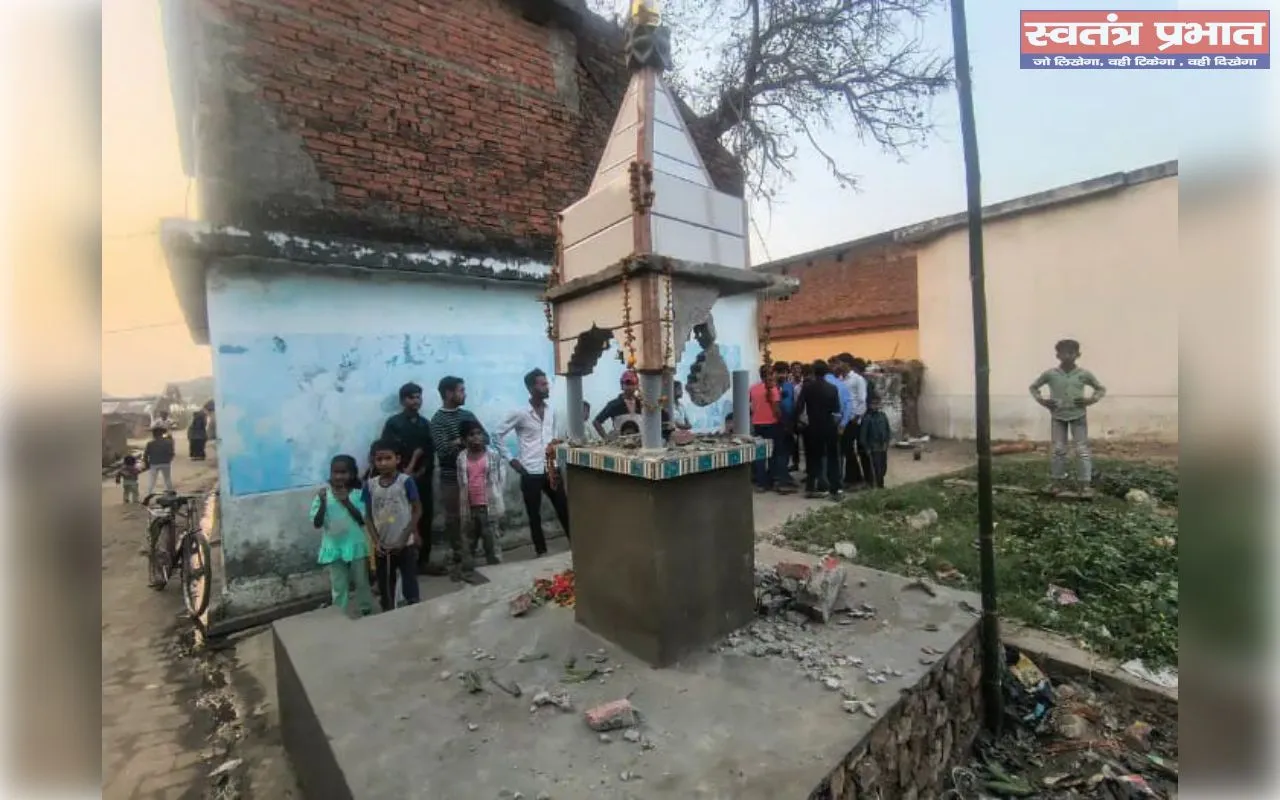 प्राण प्रतिष्ठा के बाद  शिव मंदिर तोड़ा, केस दर्ज