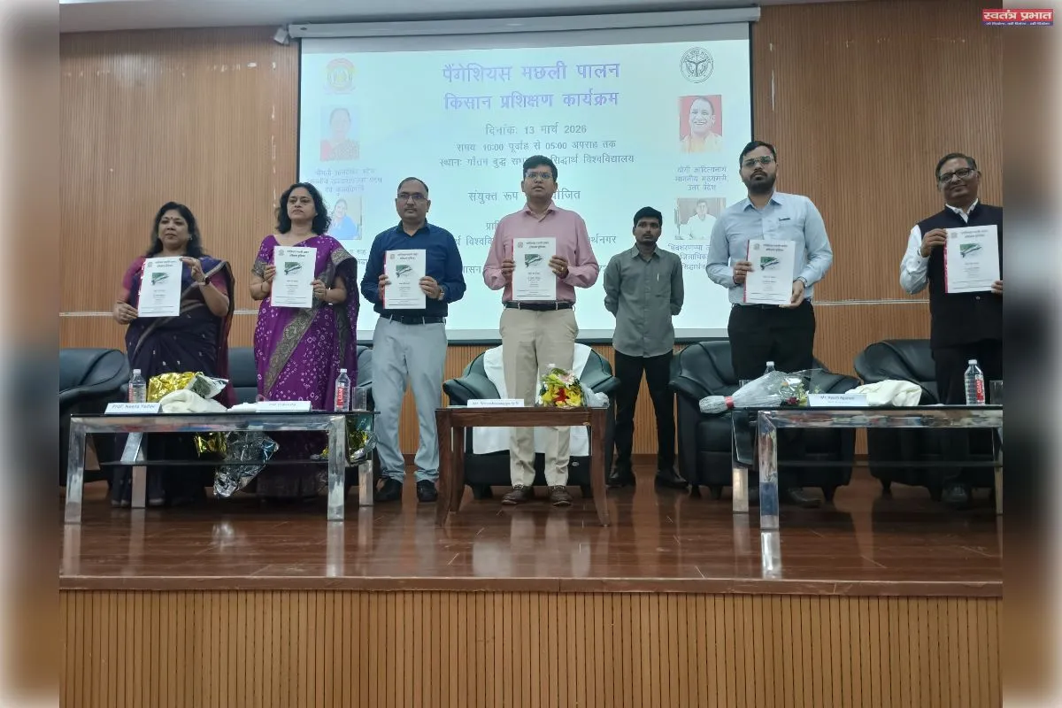 मत्स्य पालन किसानों की आय बढ़ाने लिए  महत्वपूर्ण और लाभकारी माध्यम बन सकता है : जिलाधिकारी