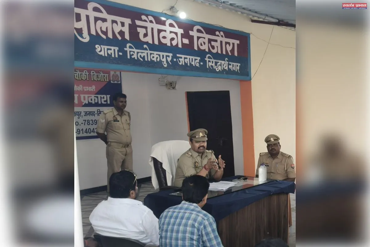 पीस कमेटी की बैठक संपन्न