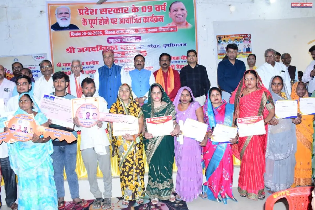 प्रदेश सरकार के 9 वर्षो में विकास, सुशासन, एवं जनकल्याण की सर्वोच्च