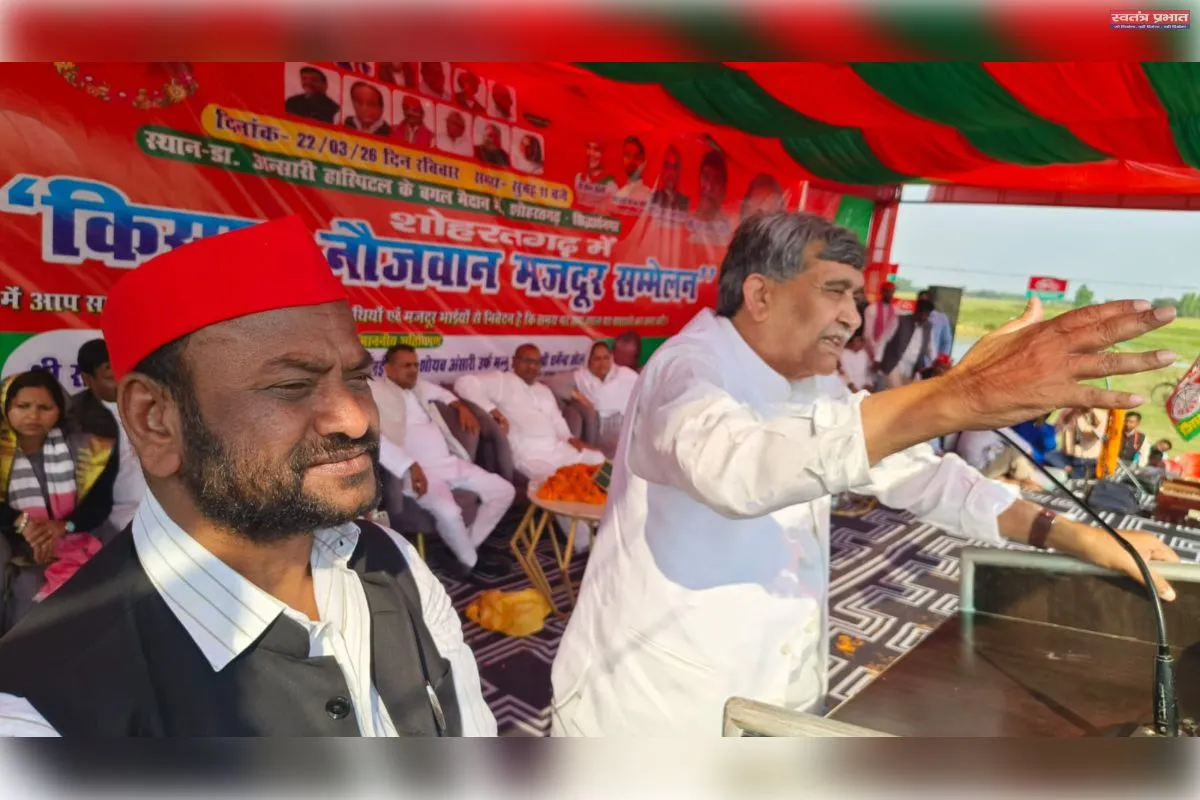 देश का किसान, नौजवान, बेरोजगार पीड़ित है : सांसद राम प्रसाद चौधरी