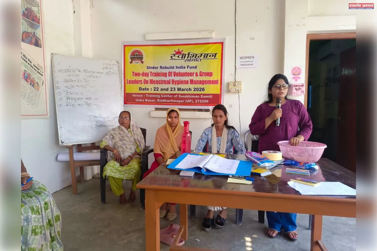 दो दिवसीय माहवारी स्वच्छता प्रबंधन प्रशिक्षण का आयोजन