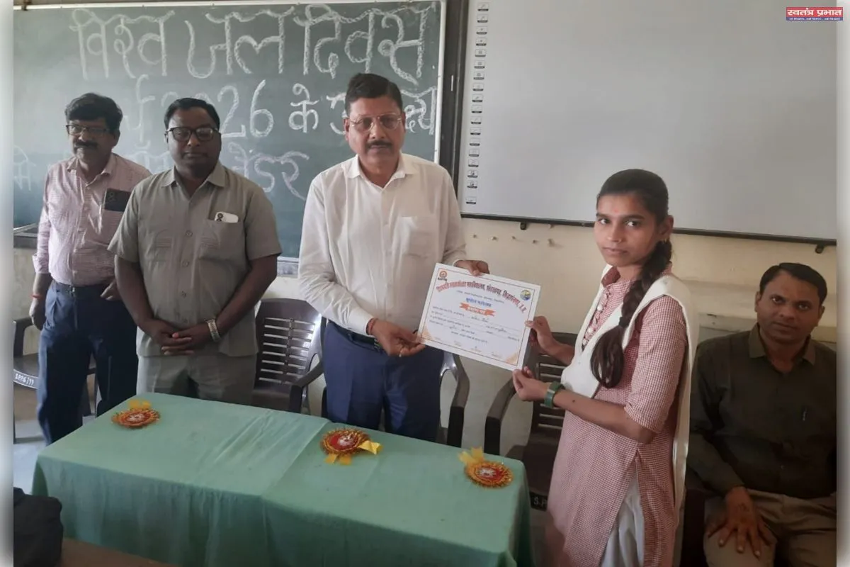 विश्व जल दिवस पर छात्राओं को प्राचार्य ने किया सम्मानित