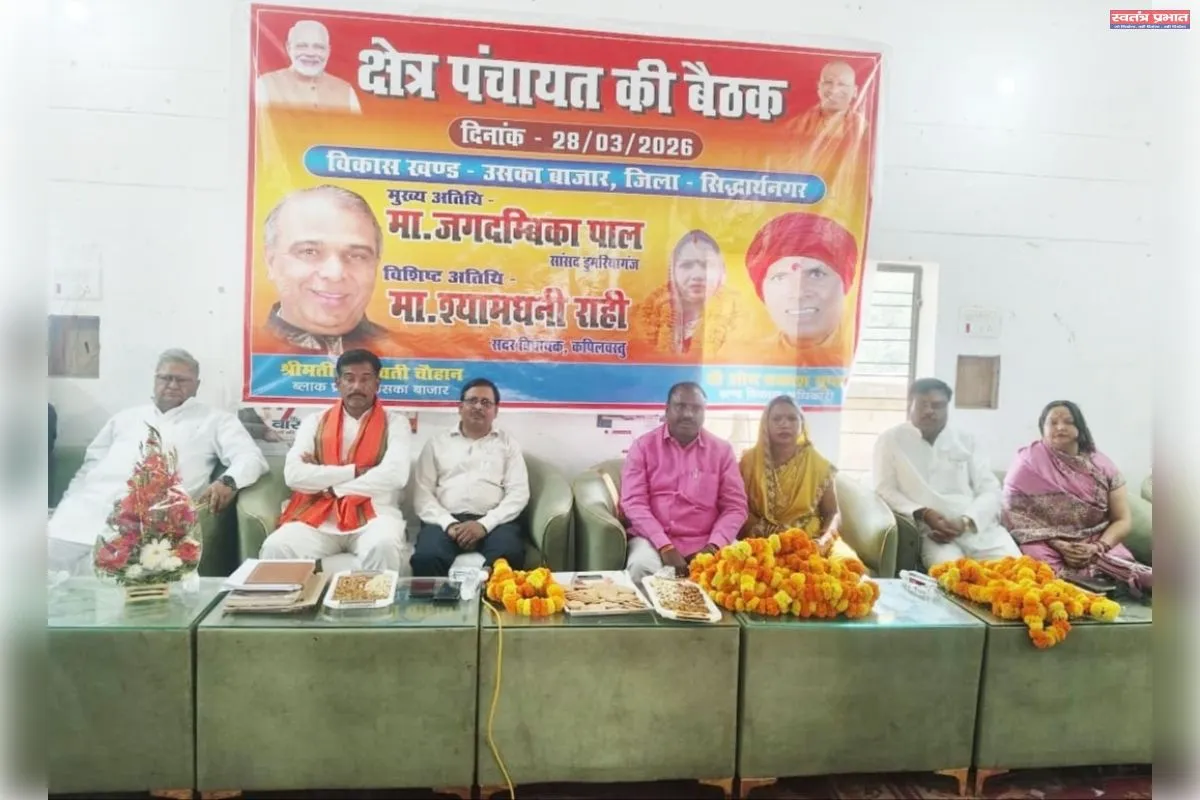 उसका बाजार में क्षेत्र पंचायत की बैठक में 19 करोड़ 96 लाख के बजट को मंजूरी