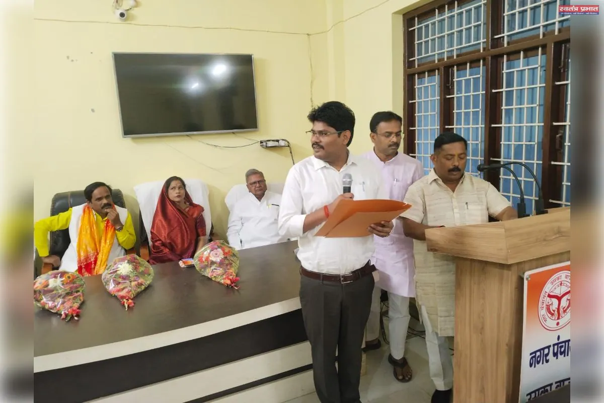 उसका बाजार में  नामित  सभासदो को दिलाई गई शपथ