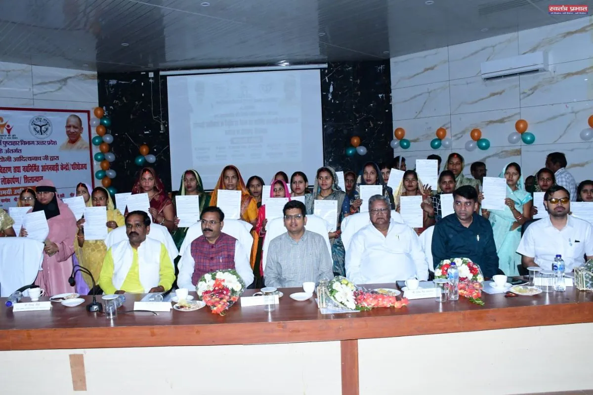 सिद्धार्थनगर में  141 नव-नियुक्त आंगनबाड़ी सहायिकाओं को नियुक्ति पत्र वितरित किए गए