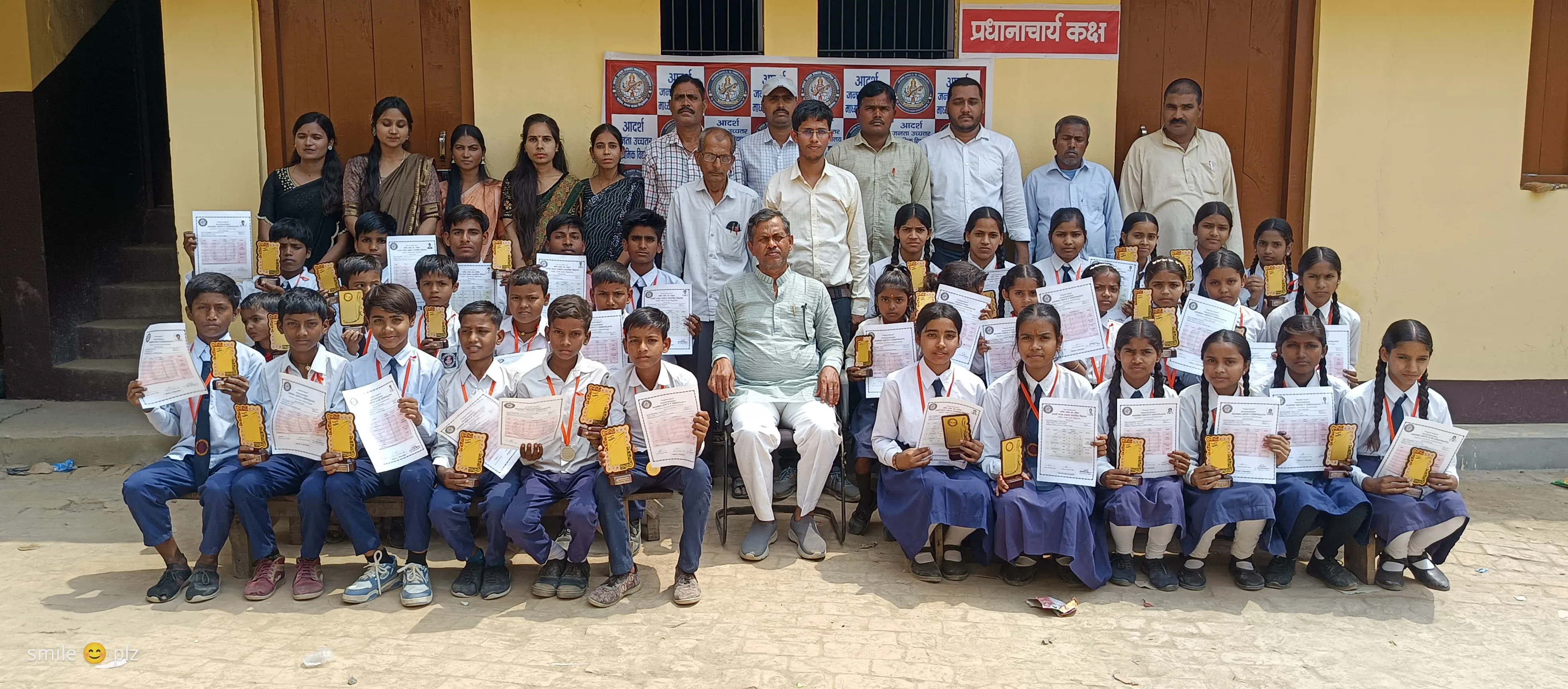 अंक पत्र पाकर खिले बच्चों के चेहरे