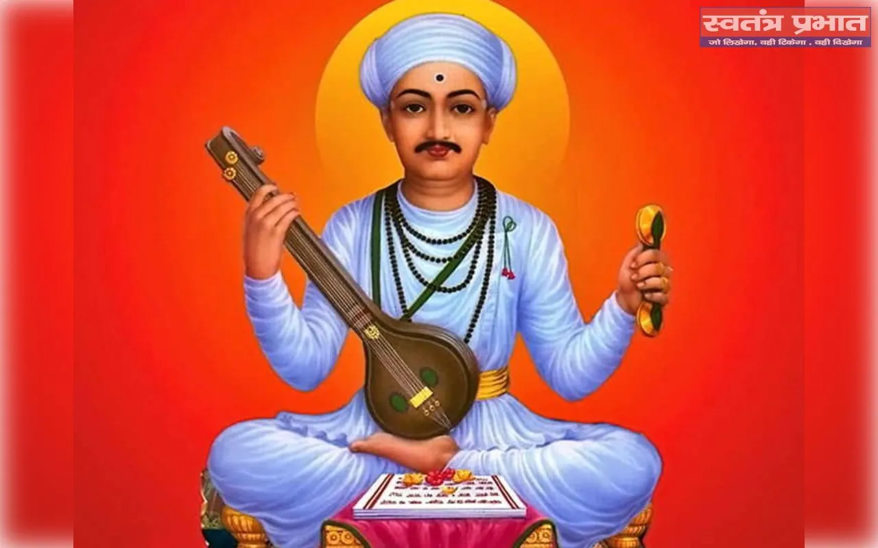 5 मार्च संत तुकाराम महाराज की जन्मजयंती