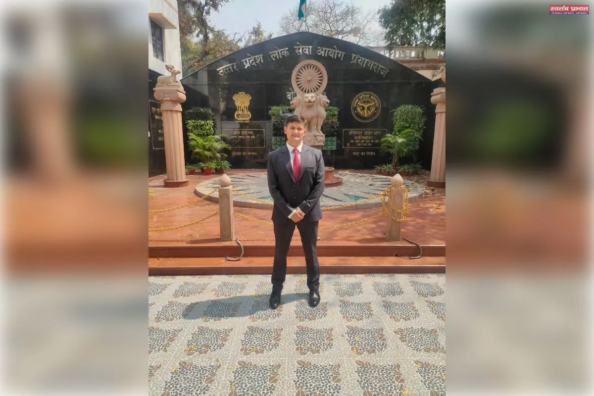 आशीष शुक्ला का हुआ यूपीपीसीएस में चयन 