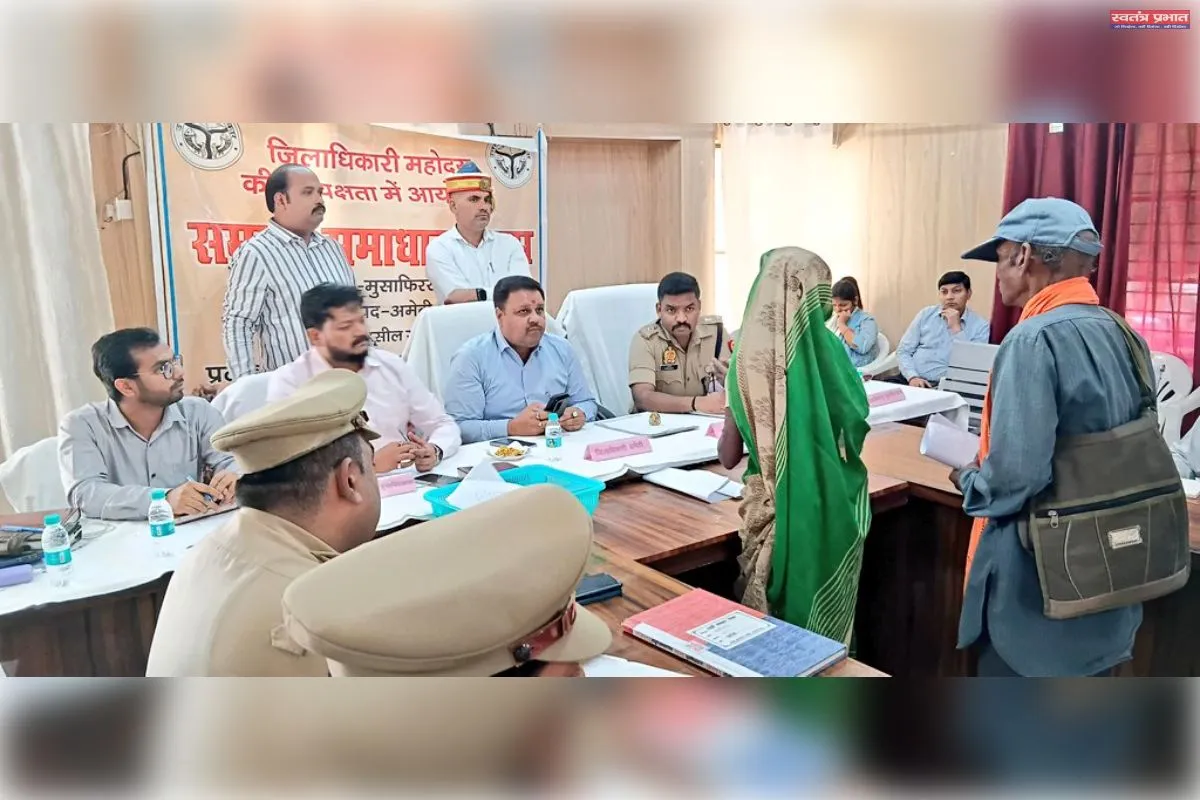 जिलाधिकारी की अध्यक्षता में तहसील मुसाफिरखाना में आयोजित हुआ संपूर्ण समाधान दिवस