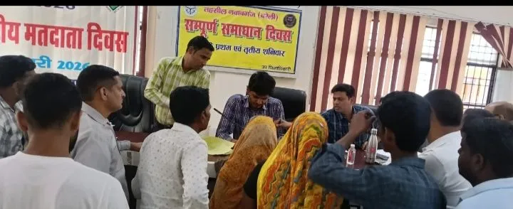 एसडीएम की अध्यक्षता में आयोजित हुआ तहसील दिवस 