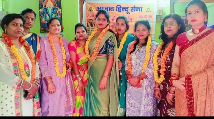 होली के उपलक्ष्य में आजाद हिन्दू सेना महिला मोर्चा जिला अध्यक्ष मोना ने आयोजित किया 