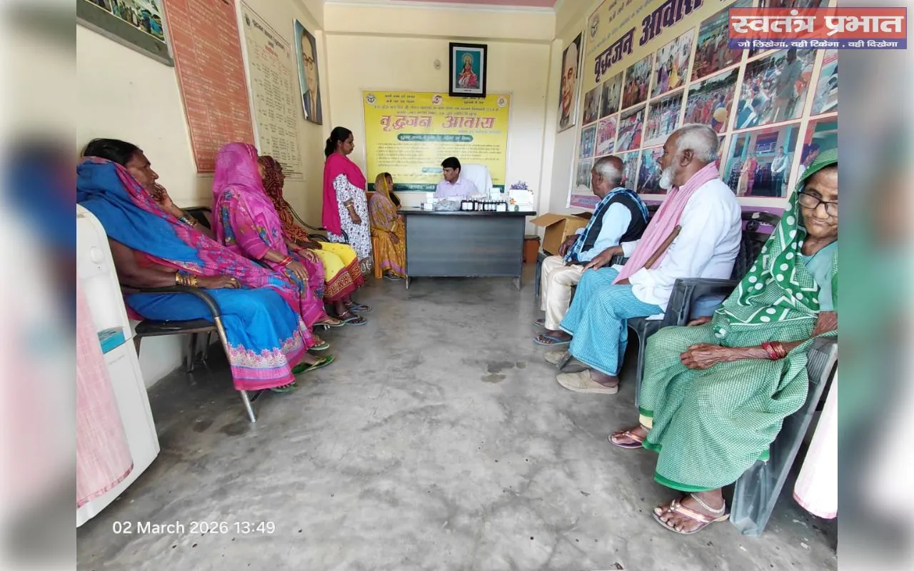 वृद्धाश्रम में निःशुल्क चिकित्सा शिविर आयोजित