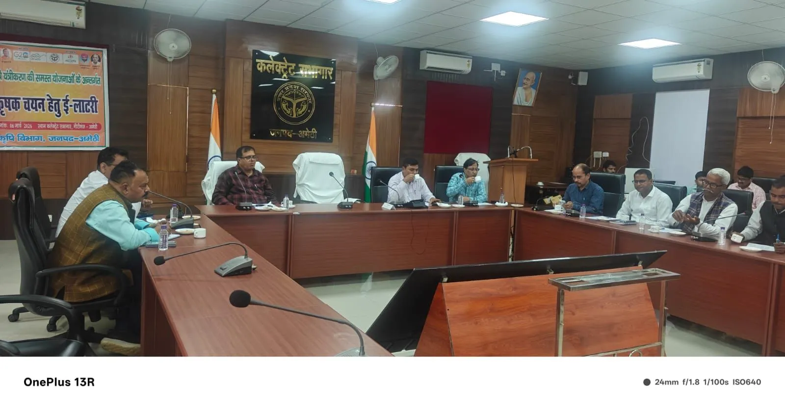 कलेक्ट्रेट सभागार में कृषि यंत्रों के लिए ई-लॉटरी संपन्न