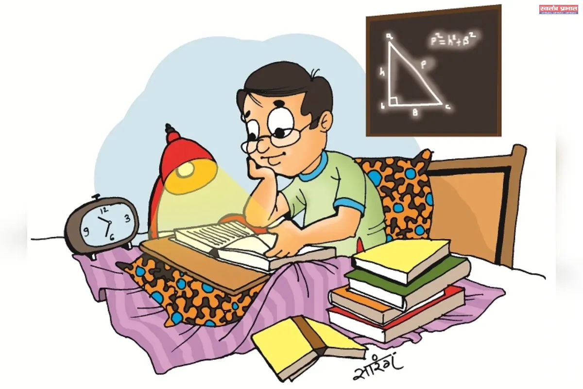 अध्ययन,मनन से संस्कार और ज्ञान के खुलते चक्षु