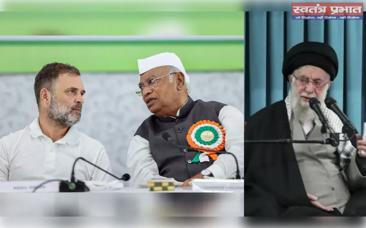 कांग्रेस ने ईरान के सर्वोच्च नेता खामेनेई की हत्या की निंदा की, हमले को इंटरनेशनल कानून का गंभीर उल्लंघन बताया