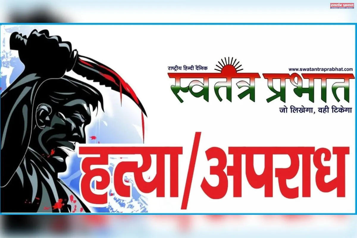 सिद्धार्थनगर में पुरानी रंजिश में युवक को मारा चाकू, हालत गंभीर, प्राथमिकी दर्ज