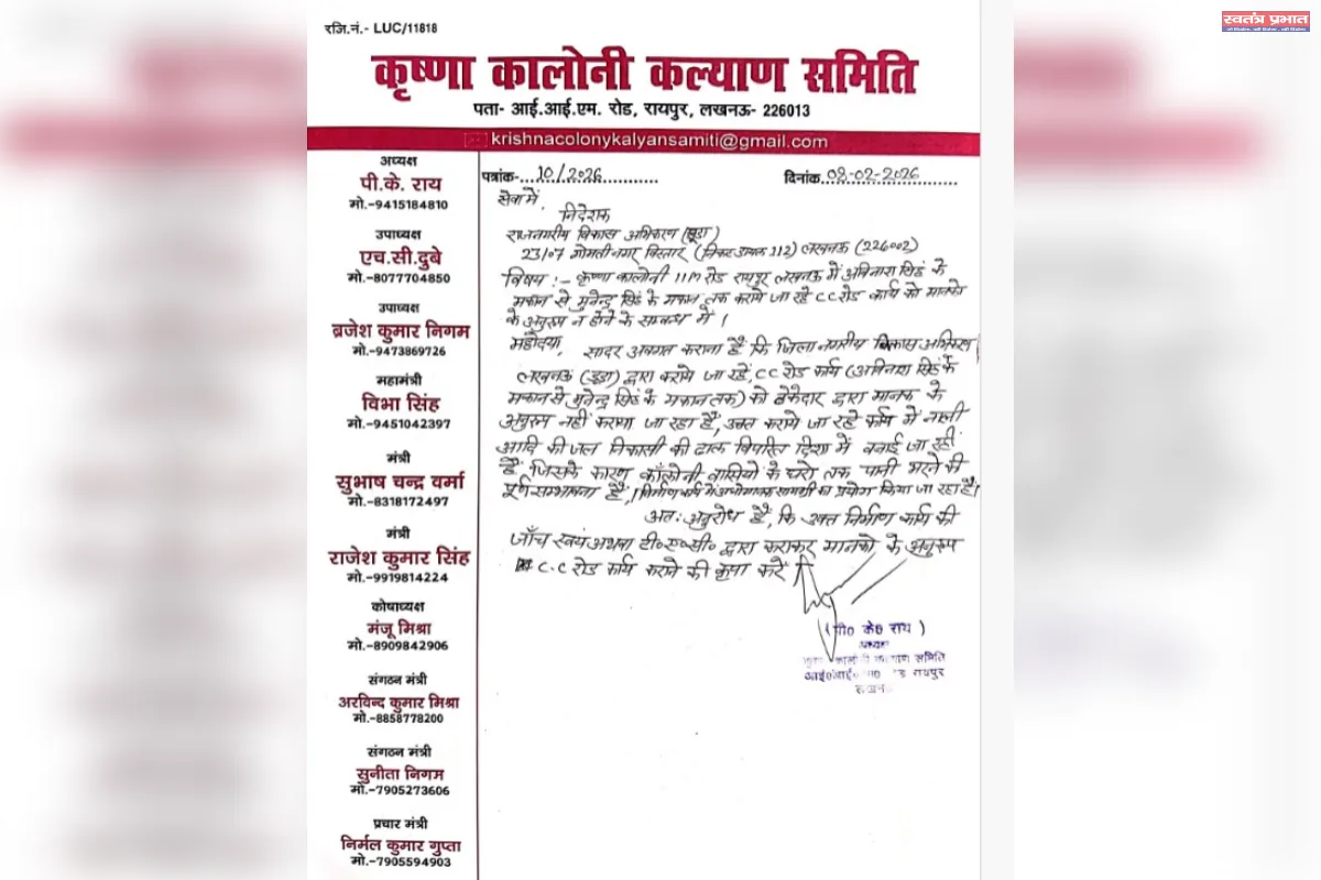 रोड निर्माण में अनियमितताओं की भरमार &nbsp;ठेकेदार पर लगे गंभीर आरोप